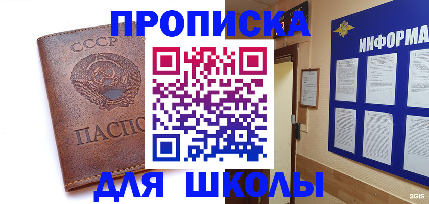 временная регистрация поиск в Калуге