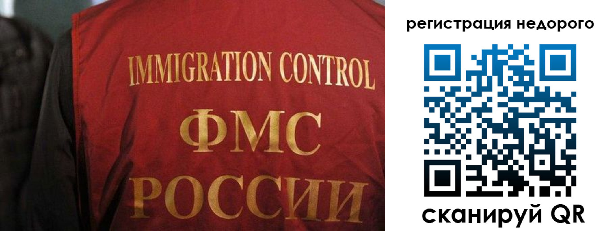 временная регистрация собственник в Калуге