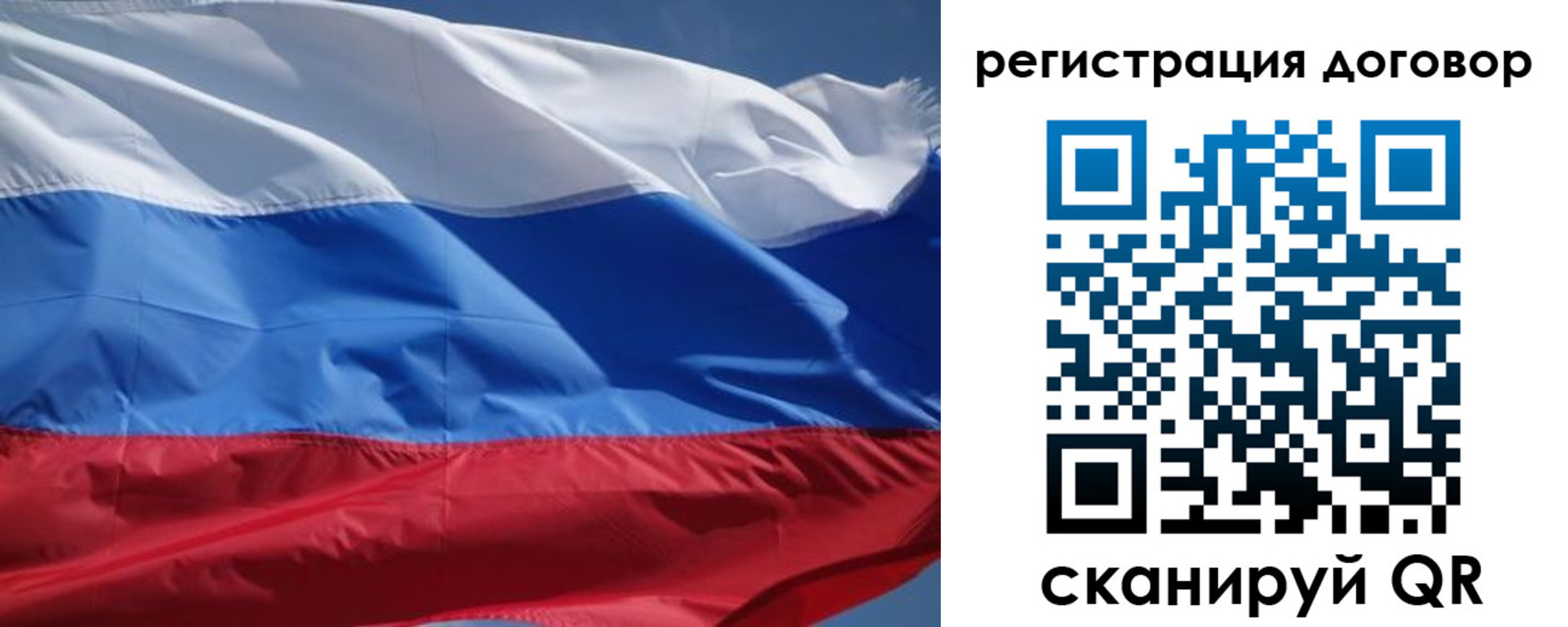 регистрация в Калуге
