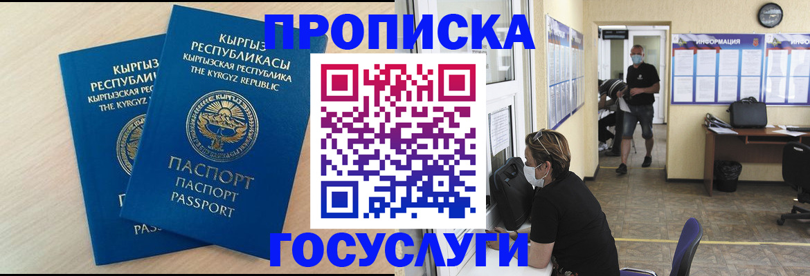 регистрация для школы в Калуге