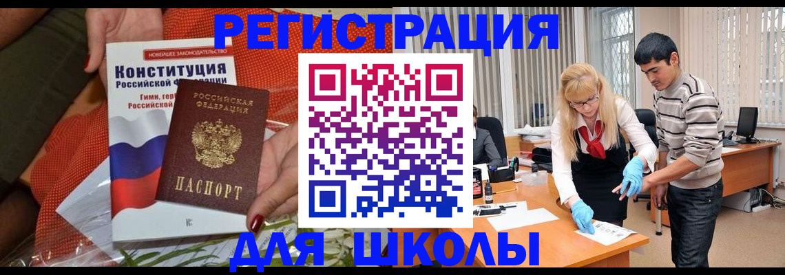 купить прописку в Калуге